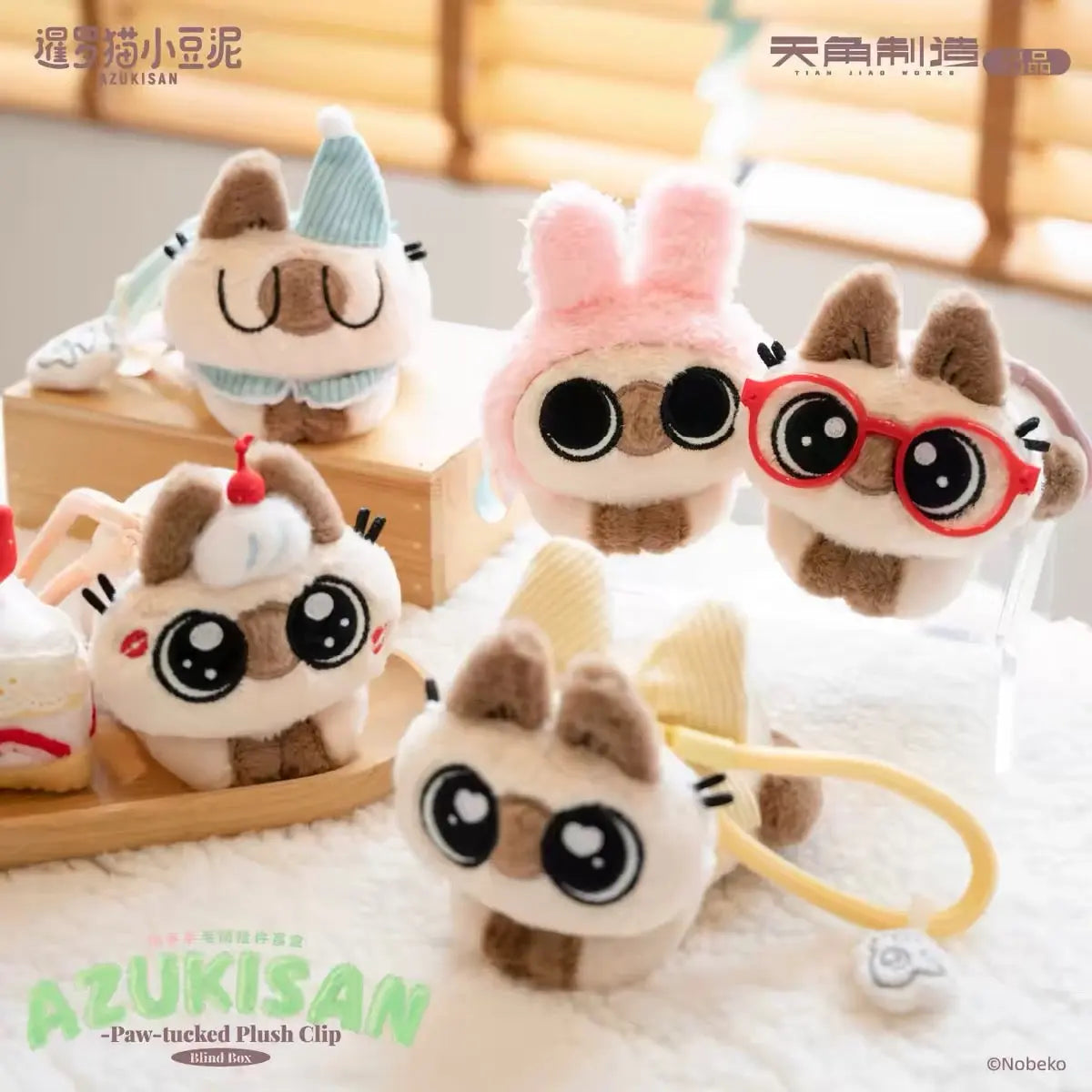 Azukisan Paw-Tucked Plush Clip Pendant Blind Box KADOKAWA