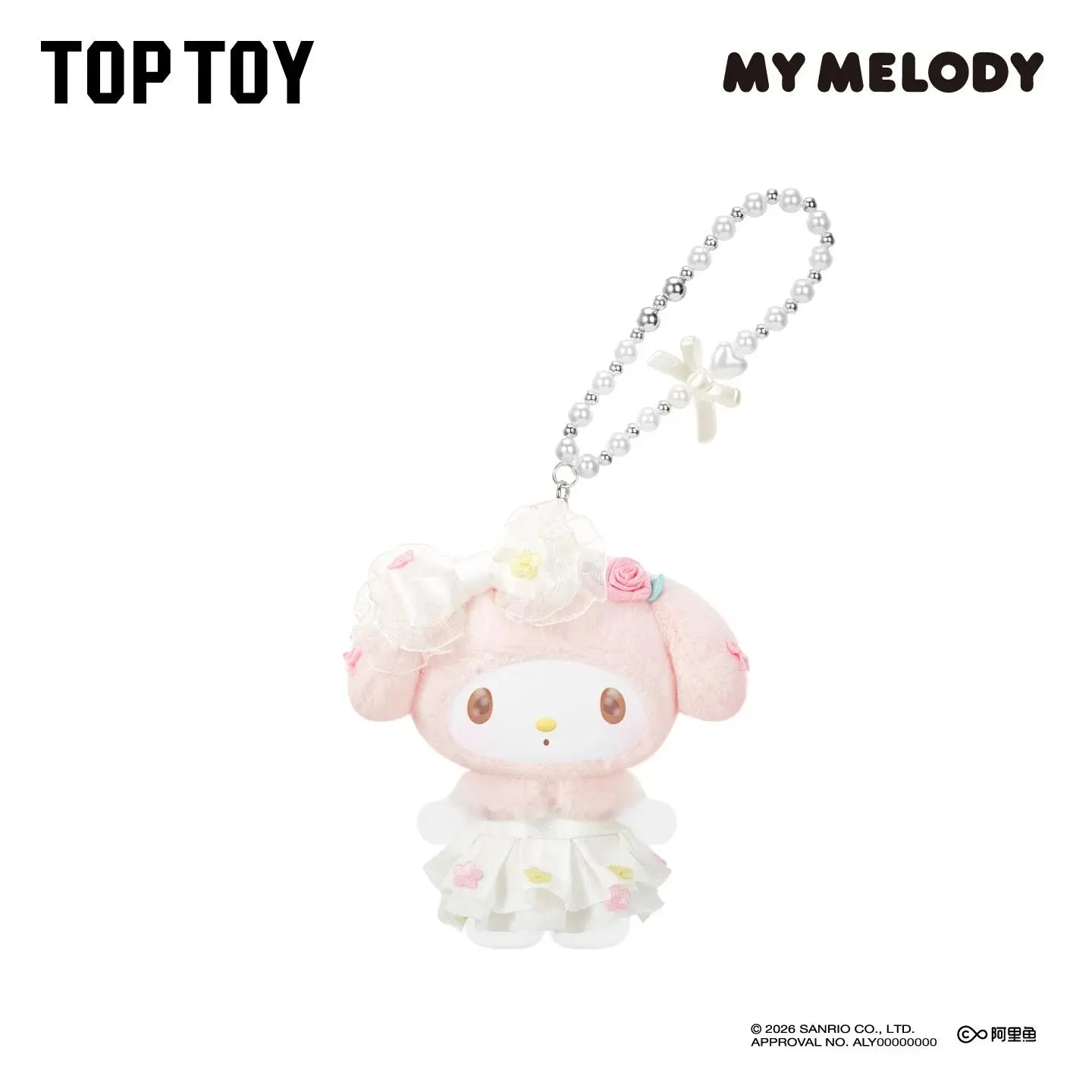 My Melody Sweet Dreams Boudoir Series Plush Blind Box Miniso