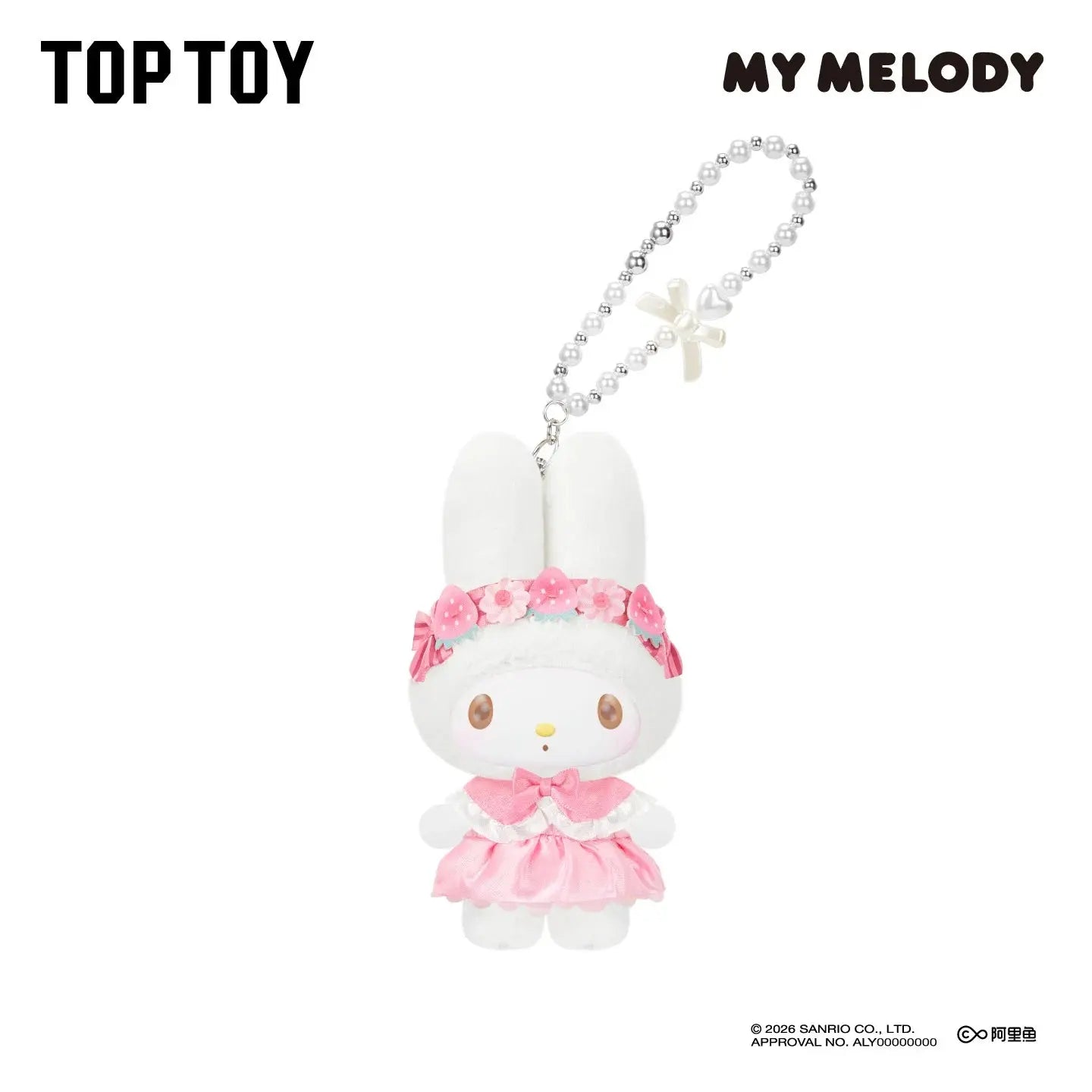 My Melody Sweet Dreams Boudoir Series Plush Blind Box Miniso