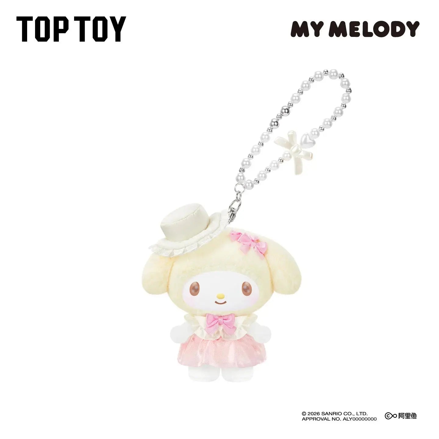 My Melody Sweet Dreams Boudoir Series Plush Blind Box Miniso