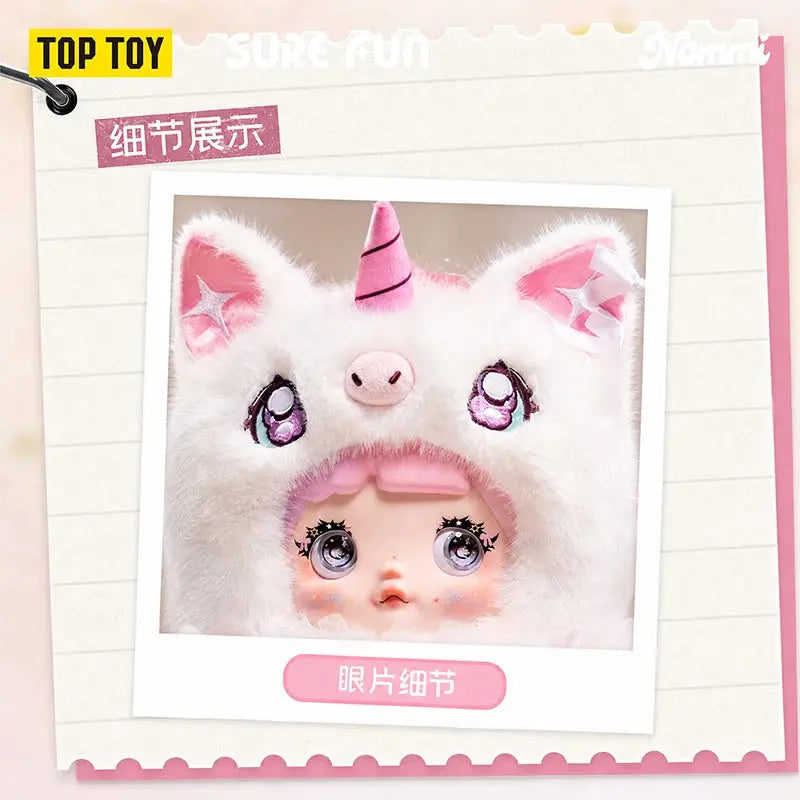 Nommi Star Wish Collector 3rd Anniversary Dreamy 400% Plush Doll SURE FUN fifilandtoys