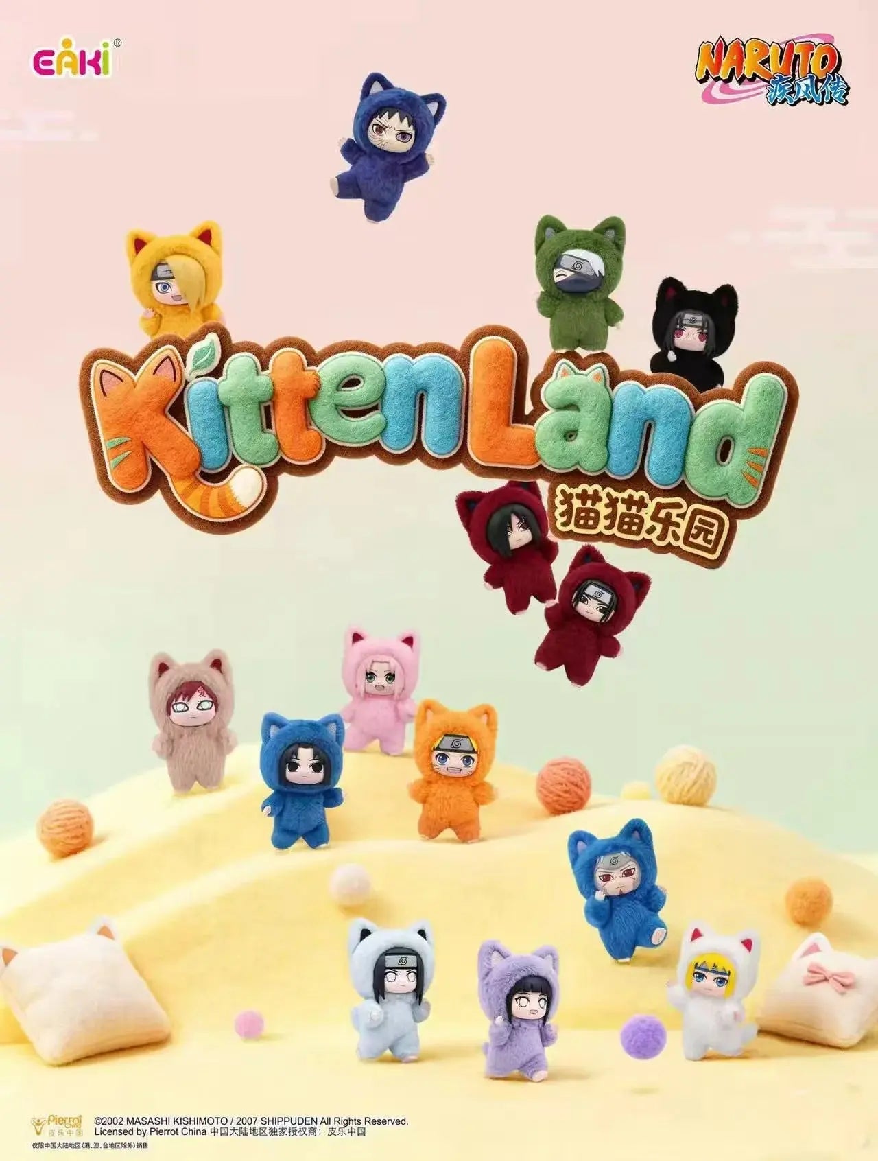 Naruto Shippuden Kitten Land Series Plush Doll Blind Box Eaki