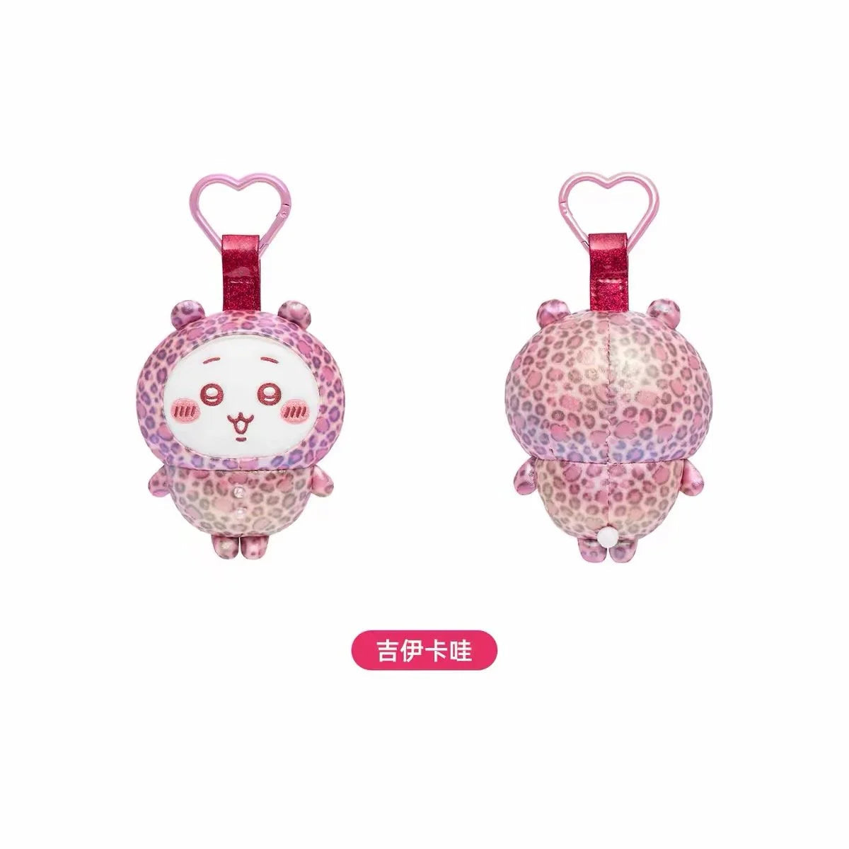 Chiikawa Glittery Leopard Print Series Mascot Plushie Pendant Limited Edition Chiikawa fifilandtoys