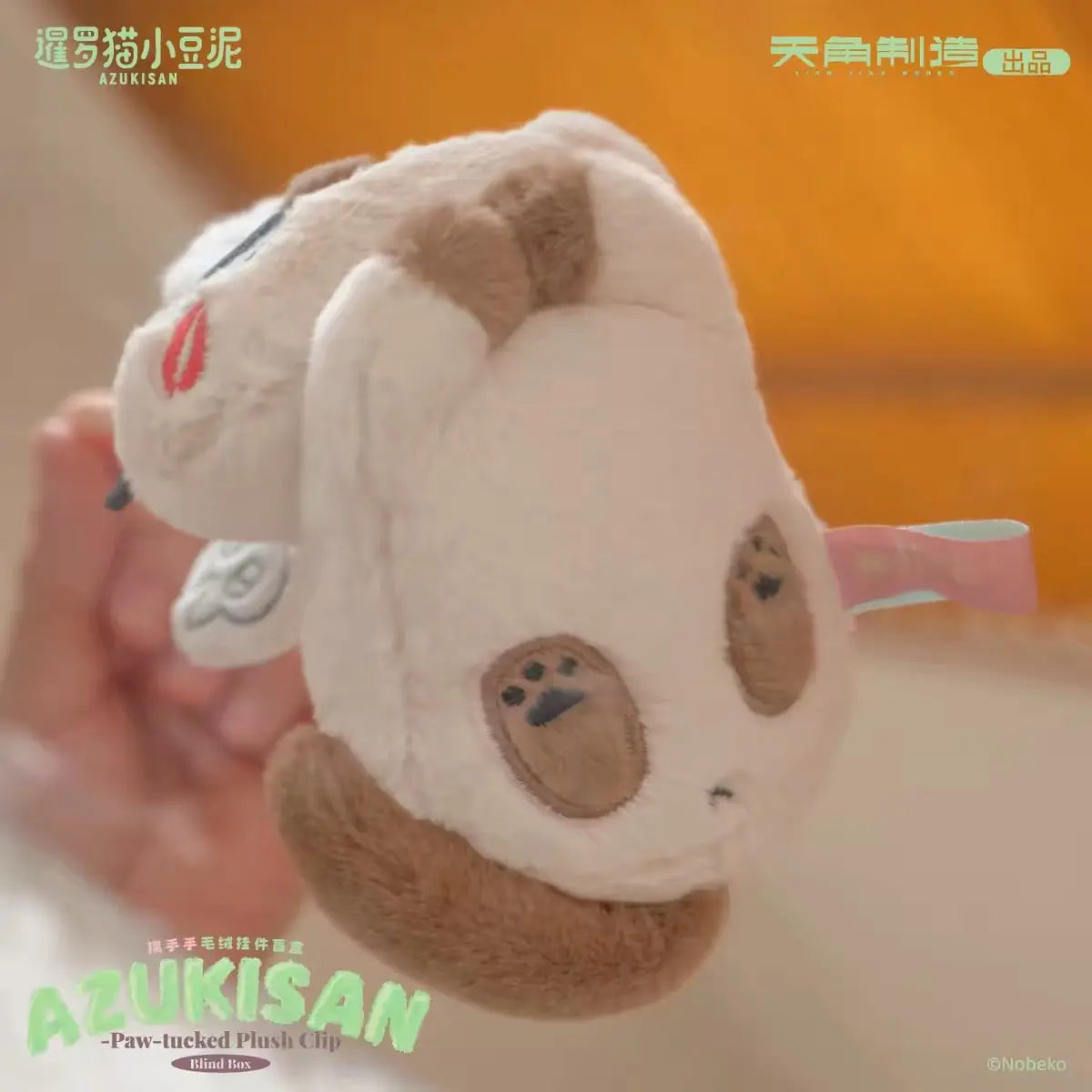Azukisan Paw-Tucked Plush Clip Pendant Blind Box KADOKAWA