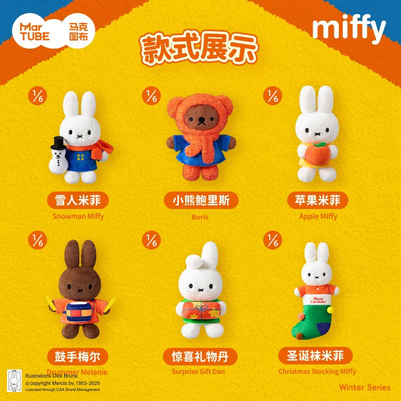 Porte-clés peluche surprise Miffy x MarTube série Fêtes d'hiver (Précommande)