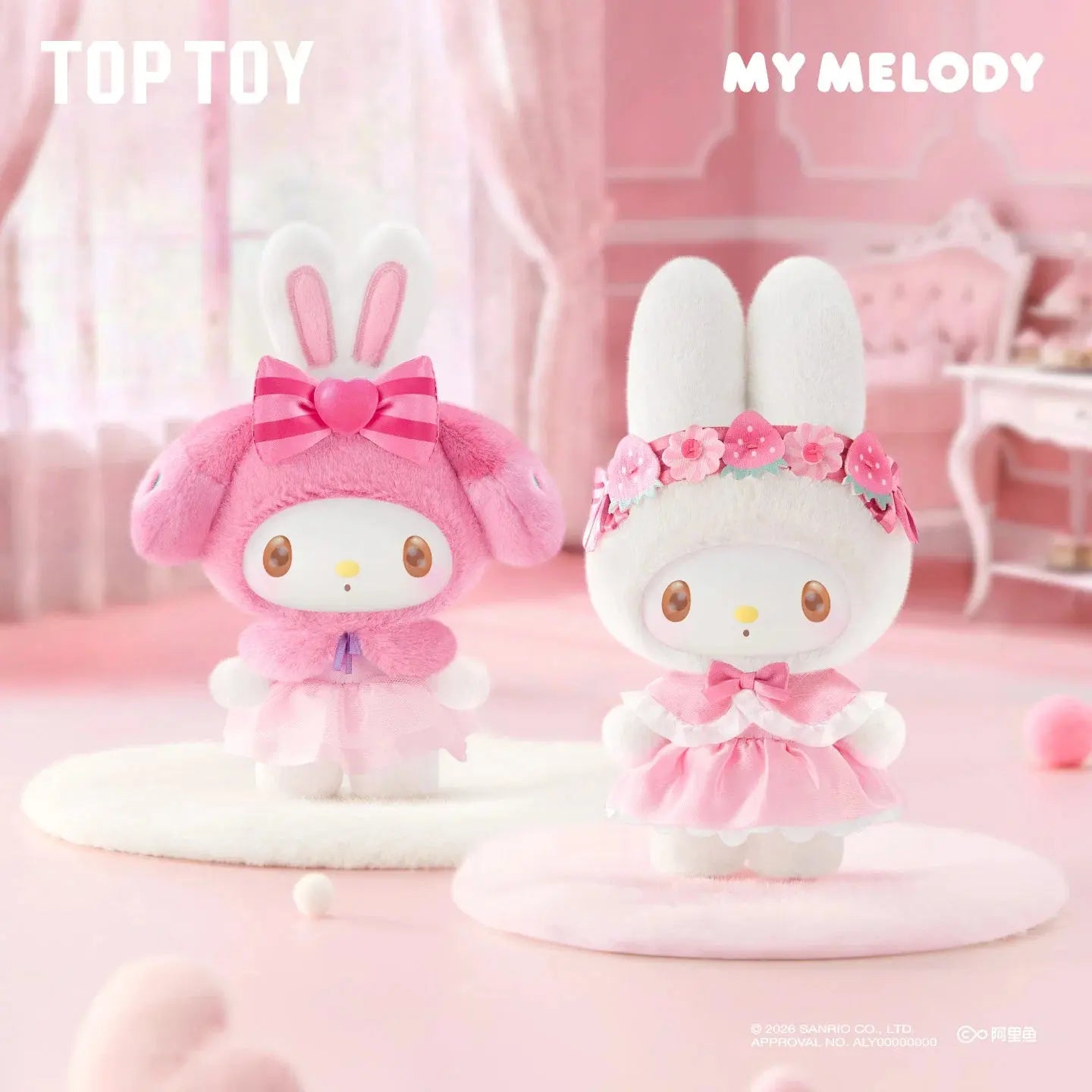 My Melody Sweet Dreams Boudoir Series Plush Blind Box Miniso