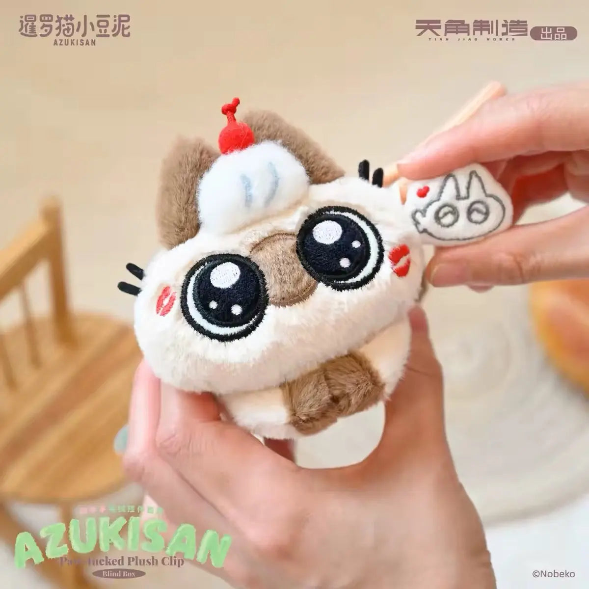 Azukisan Paw-Tucked Plush Clip Pendant Blind Box KADOKAWA