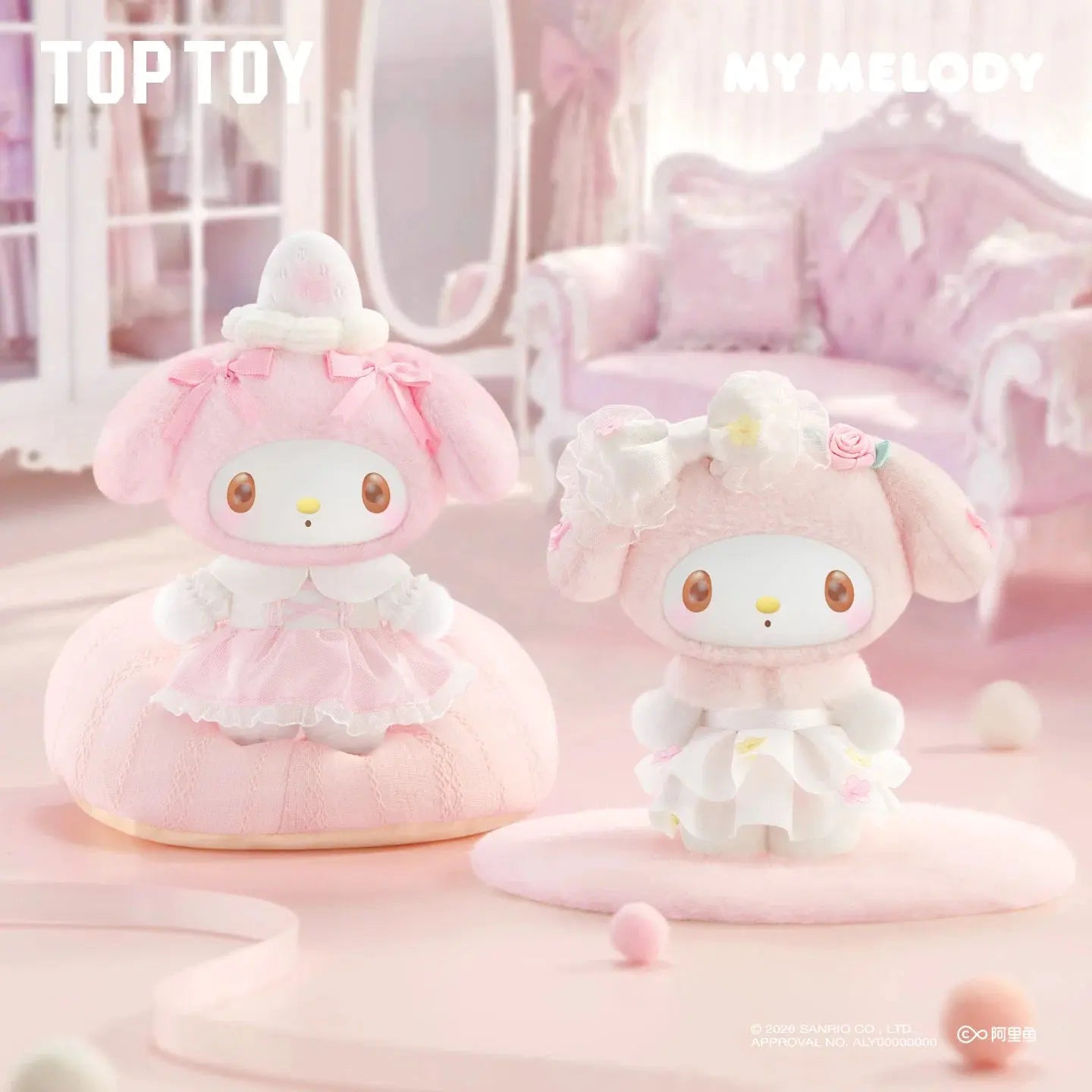 My Melody Sweet Dreams Boudoir Series Plush Blind Box Miniso
