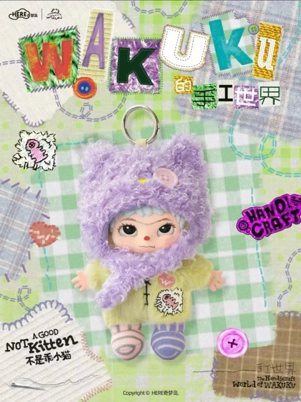 WAKUKU The Handicraft World Series Plush Pendant Blind Box HERE Toys