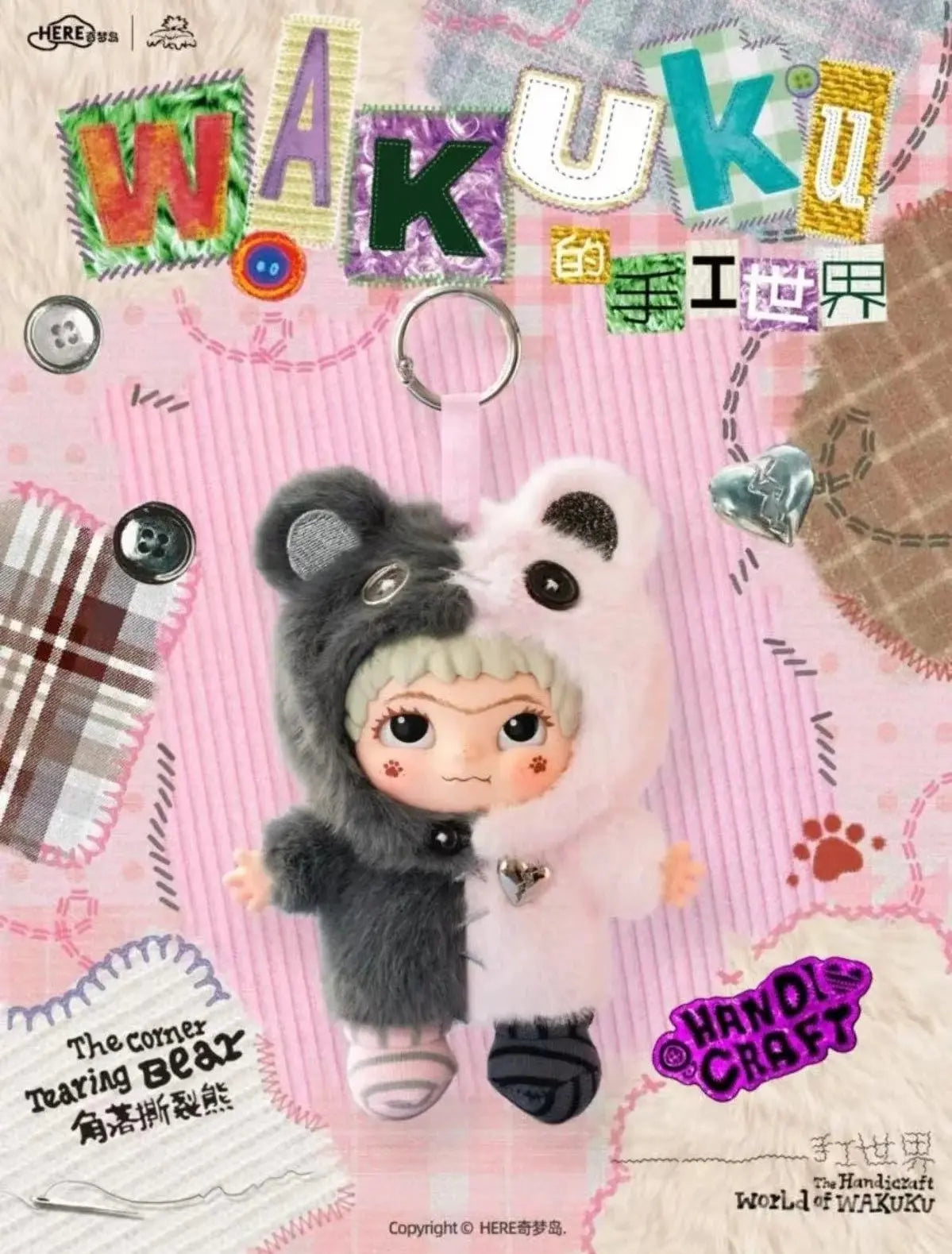 WAKUKU The Handicraft World Series Plush Pendant Blind Box HERE Toys