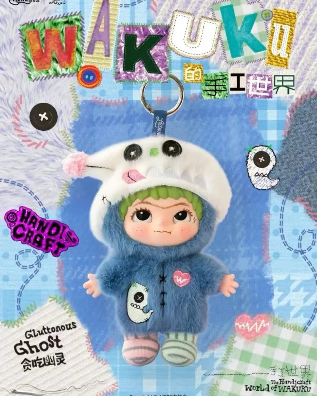 WAKUKU The Handicraft World Series Plush Pendant Blind Box HERE Toys