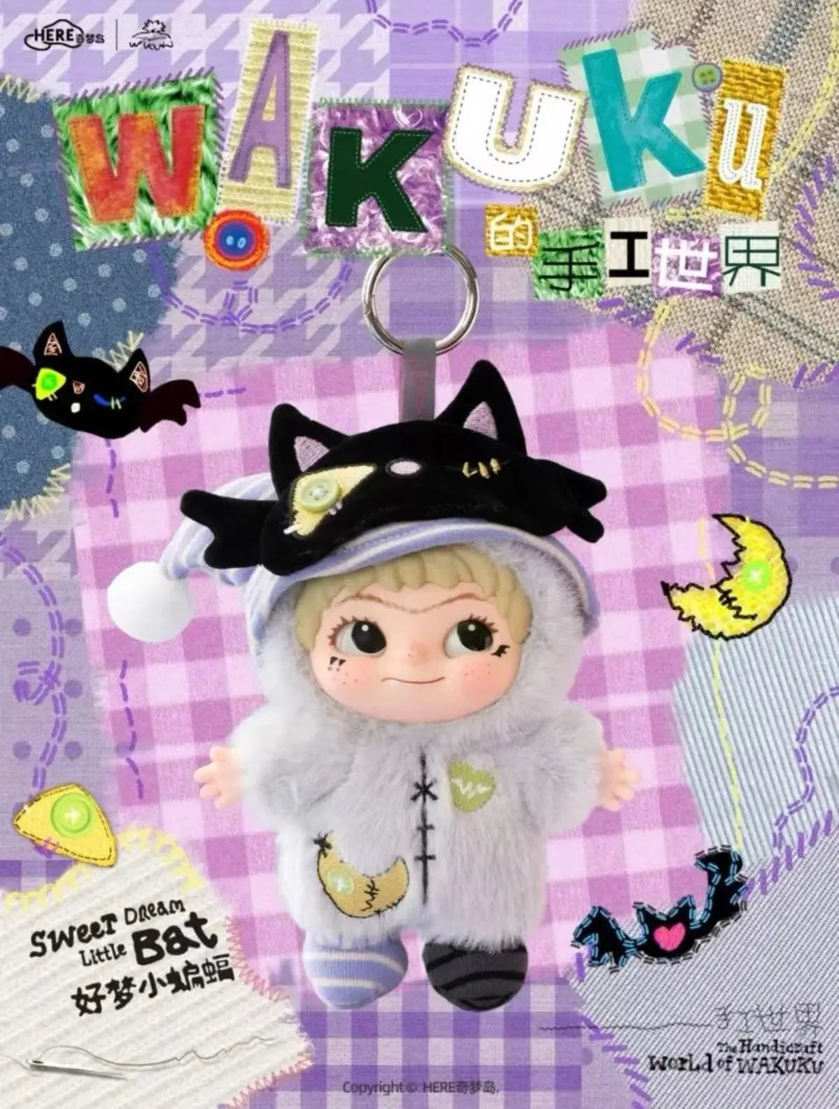 WAKUKU The Handicraft World Series Plush Pendant Blind Box HERE Toys