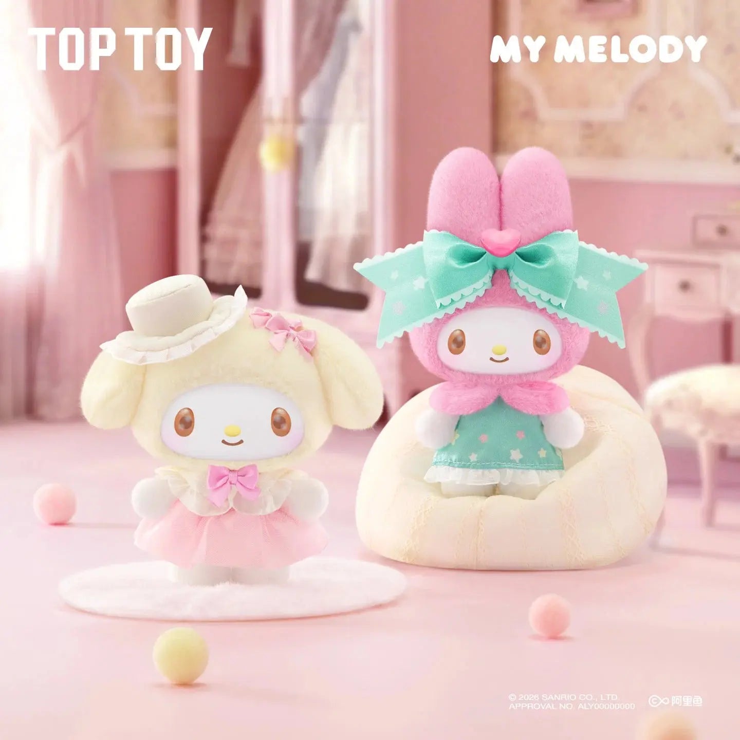 My Melody Sweet Dreams Boudoir Series Plush Blind Box Miniso
