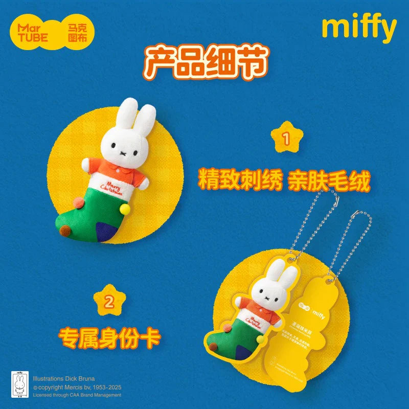 Porte-clés peluche surprise Miffy x MarTube série Fêtes d'hiver (Précommande)