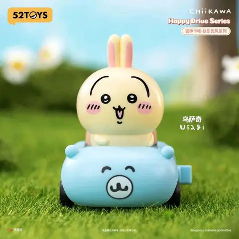 Chiikawa Happy Drive Wind-Up Car Blindbox 52Toys
