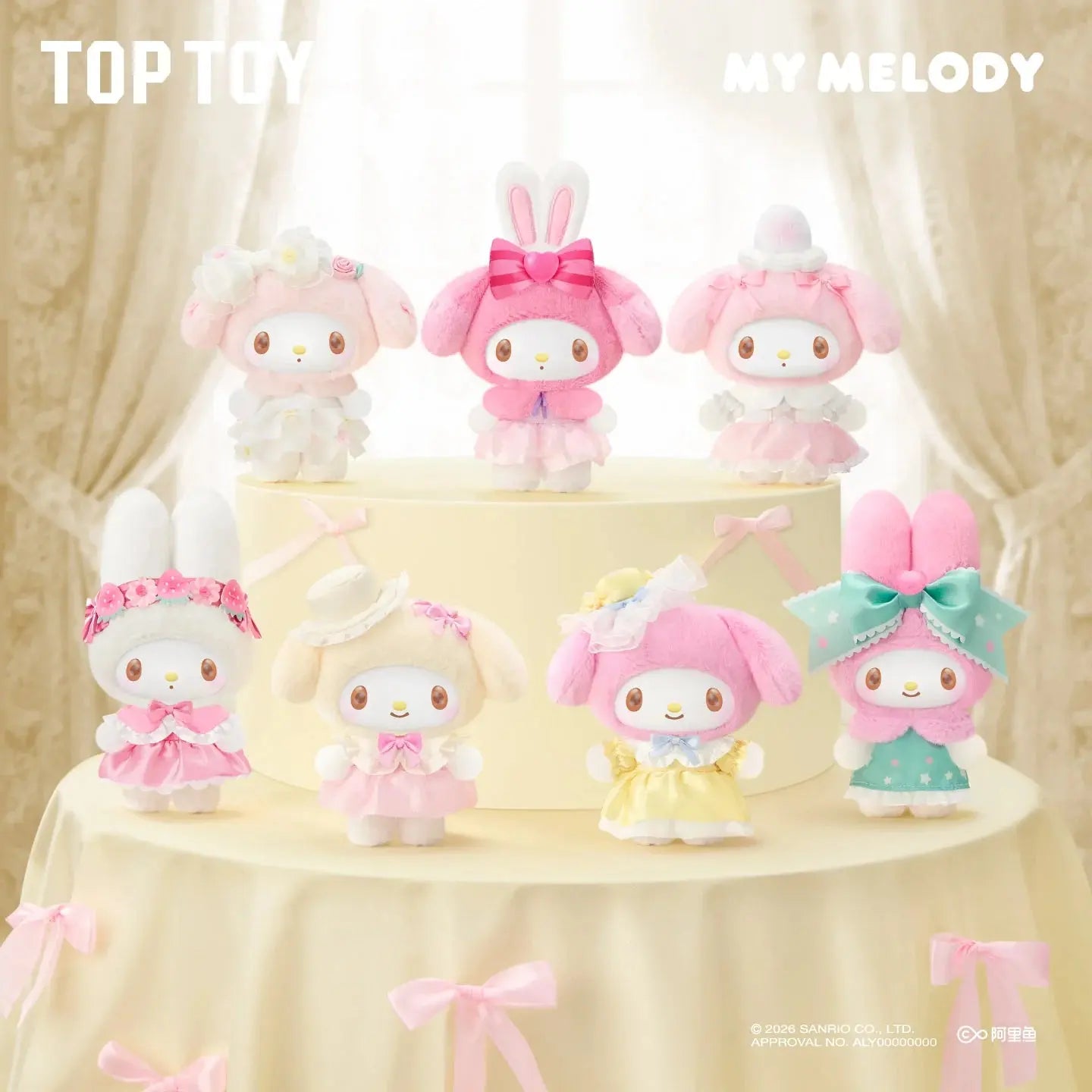 My Melody Sweet Dreams Boudoir Series Plush Blind Box Miniso
