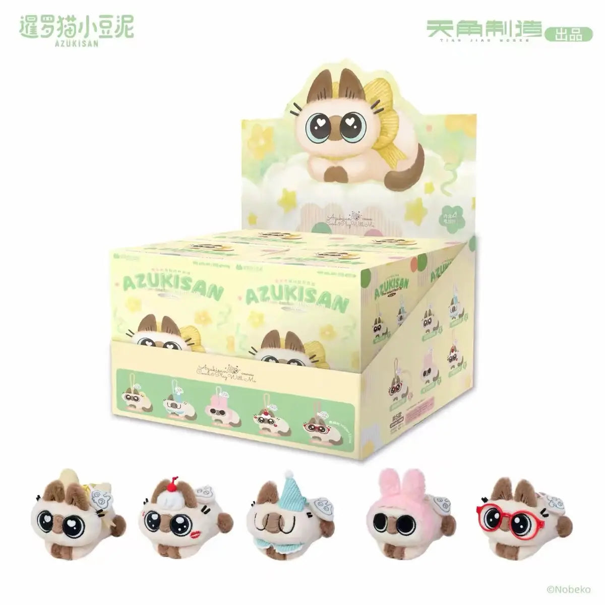 Azukisan Paw-Tucked Plush Clip Pendant Blind Box KADOKAWA