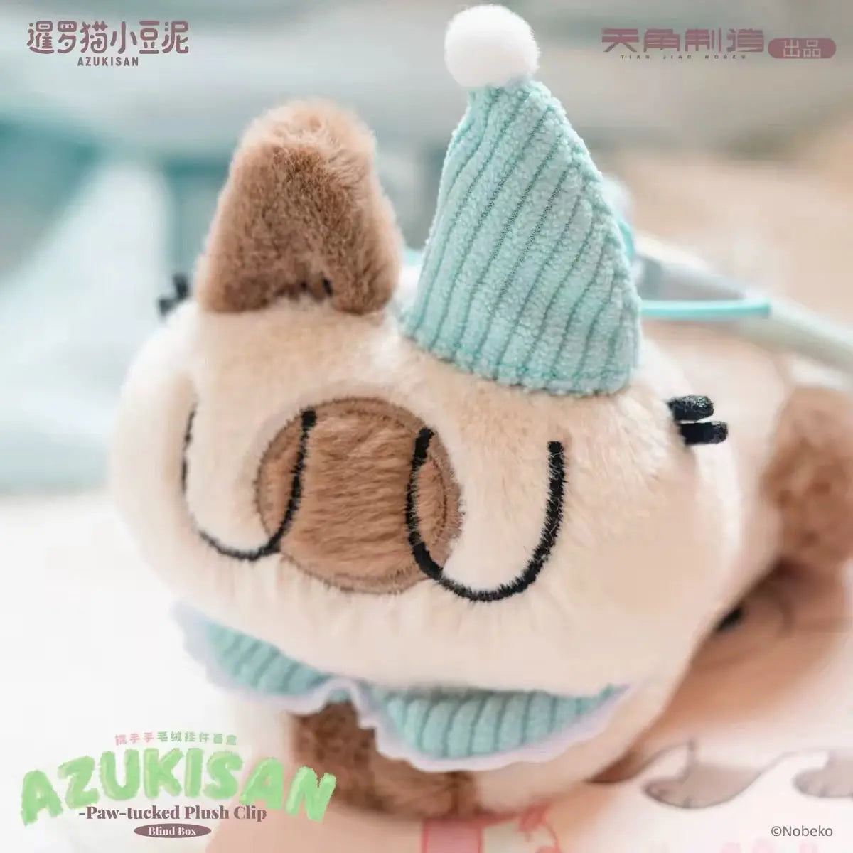 Azukisan Paw-Tucked Plush Clip Pendant Blind Box KADOKAWA