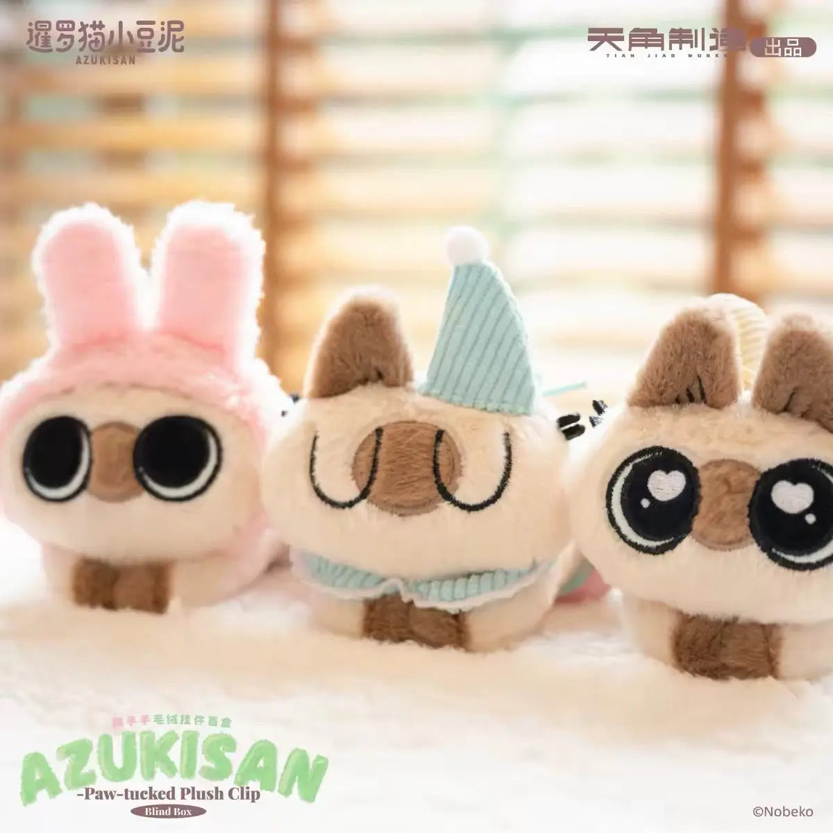 Azukisan Paw-Tucked Plush Clip Pendant Blind Box KADOKAWA