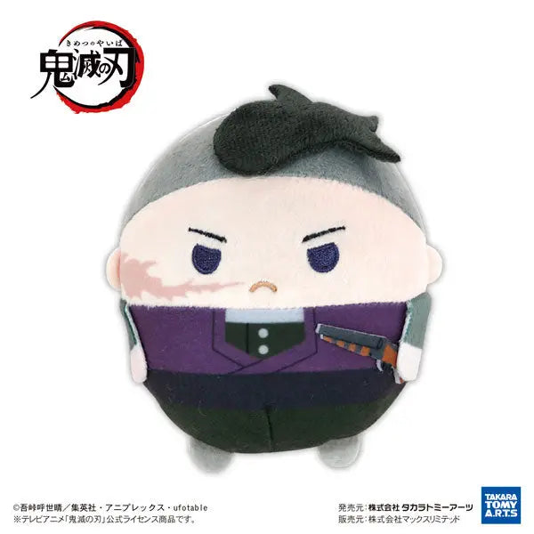 Demon Slayer Kimetsu no Yaiba Fuwakororin 9 Plush Blindbox Takara Tomy