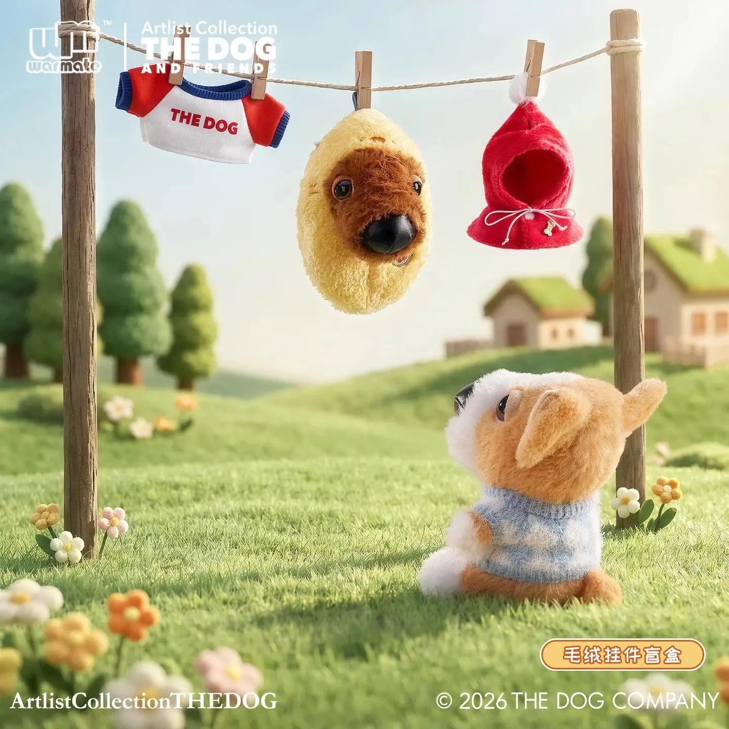 DOGGY OOTD Series Plush Pendant Blind Box THE DOG fifilandtoys
