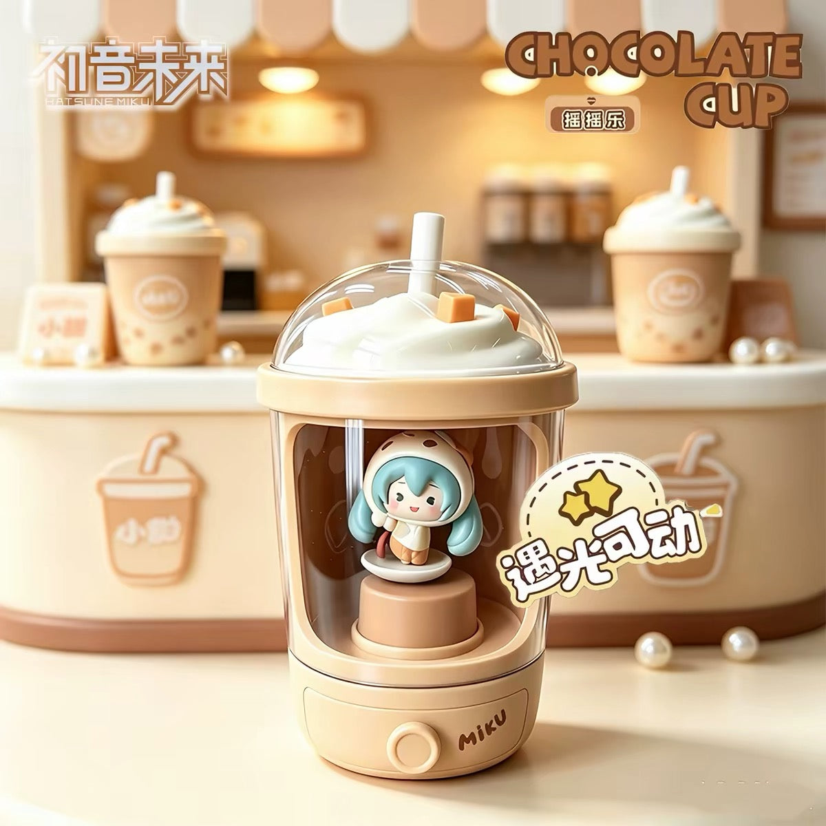 Hatsune Miku Chocolate Cup Series Light-Activated Swing Blindbox TopToy fifilandtoys