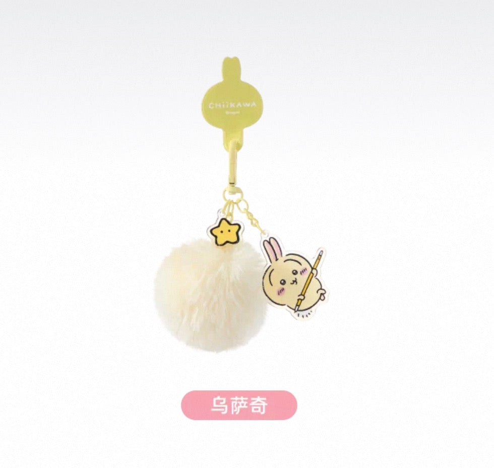 Chiikawa Acrylic Fluffy Ball Keychain Hachiware Usagi Momonga Chiikawa