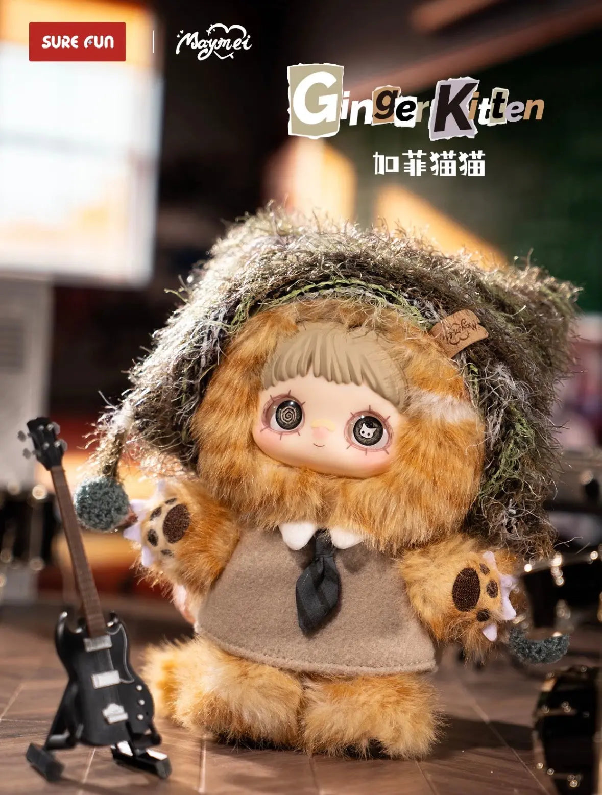 Maymei Kitten Academy Series Vinyl Plush Keychain Blindbox (PRE-ORDER) SURE FUN
