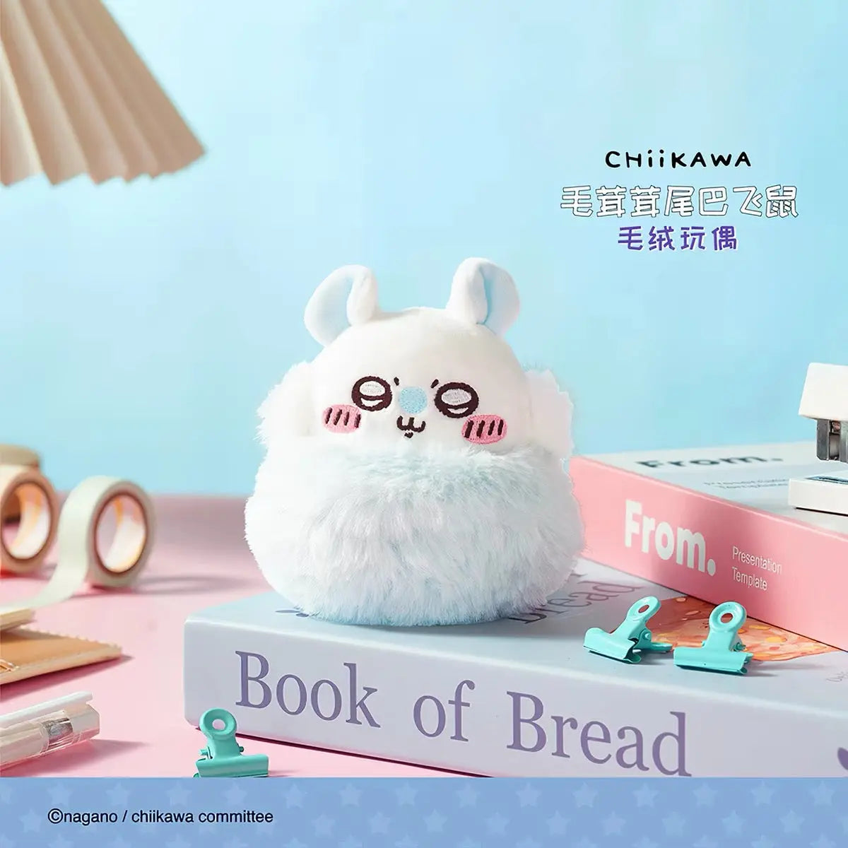 Chiikawa Momonga Series Mascot Plushie Pendant Chiikawa