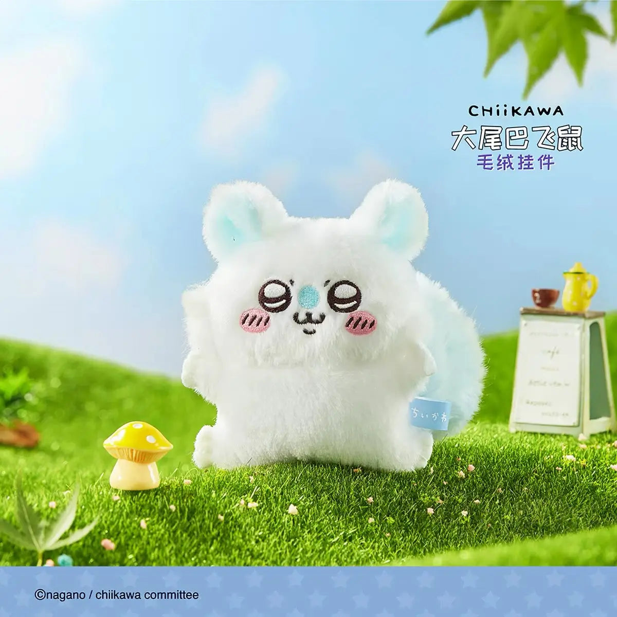 Chiikawa Momonga Series Mascot Plushie Pendant Chiikawa