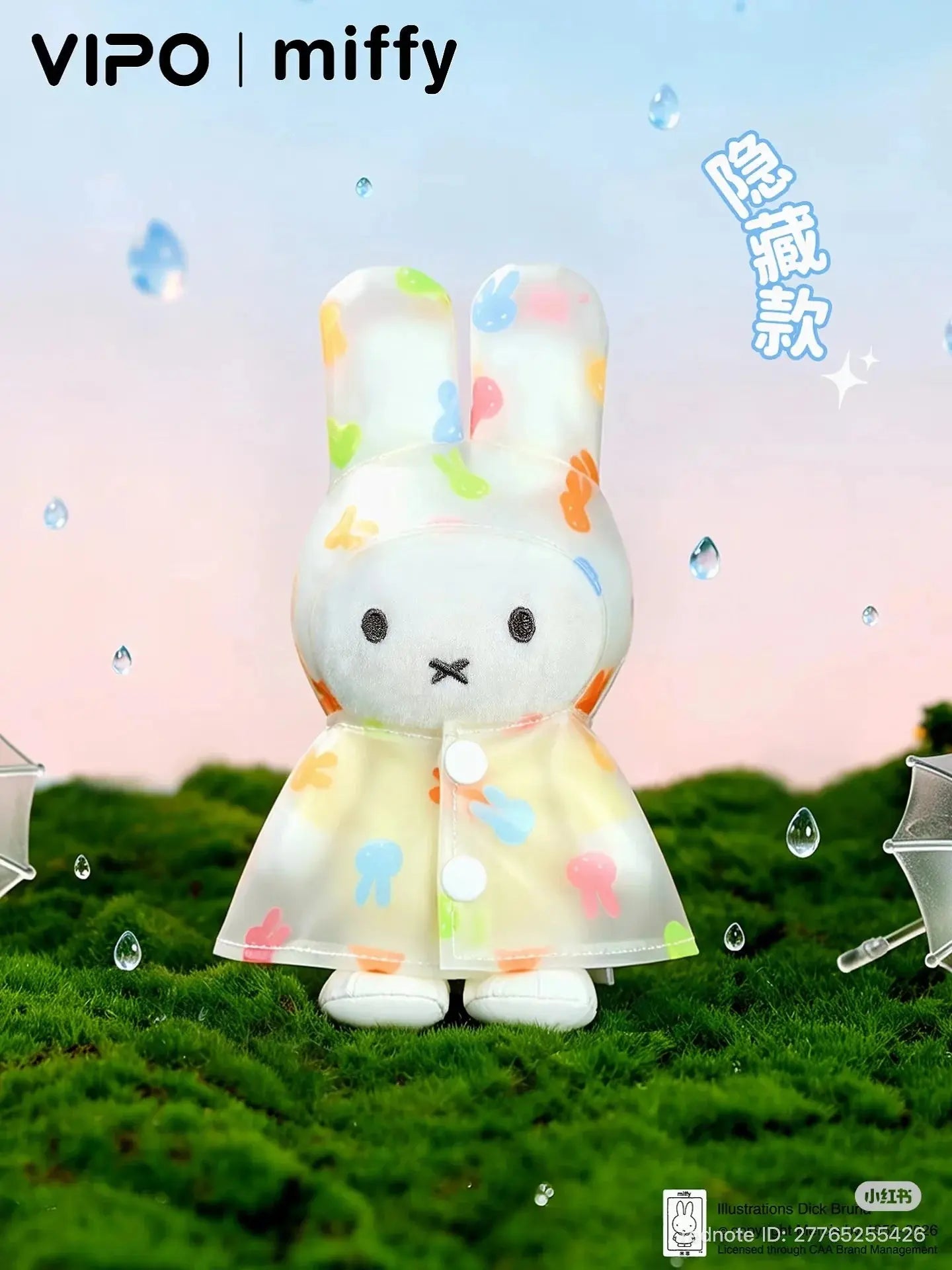 Miffy x Vipo Raincoat Series Plush Pendant Blind Box (PRE-ORDER) VIPO fifilandtoys