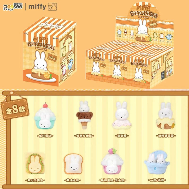 Miffy Food Workshop Series Plushie Pendant Blind Box