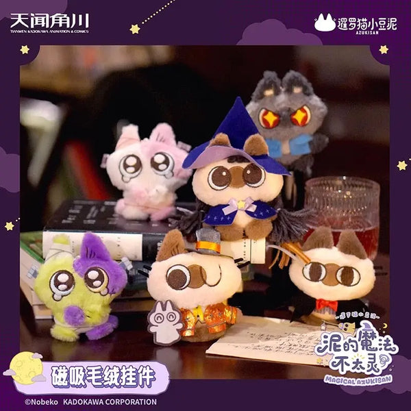 MesaMoa ぬいぐるみ ノックソ Nobeko Magical Azukisan Magnetic Plush Blindbox | fifilandtoys