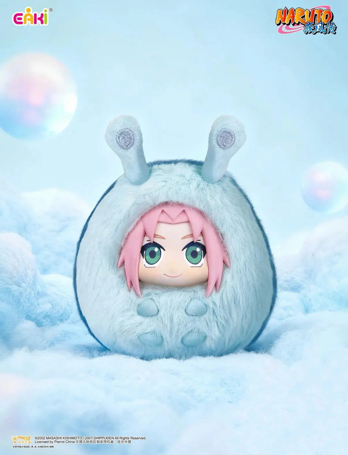 Naruto Shippuden Beast Party Cute Dudu Series Plush Blind Box Eaki