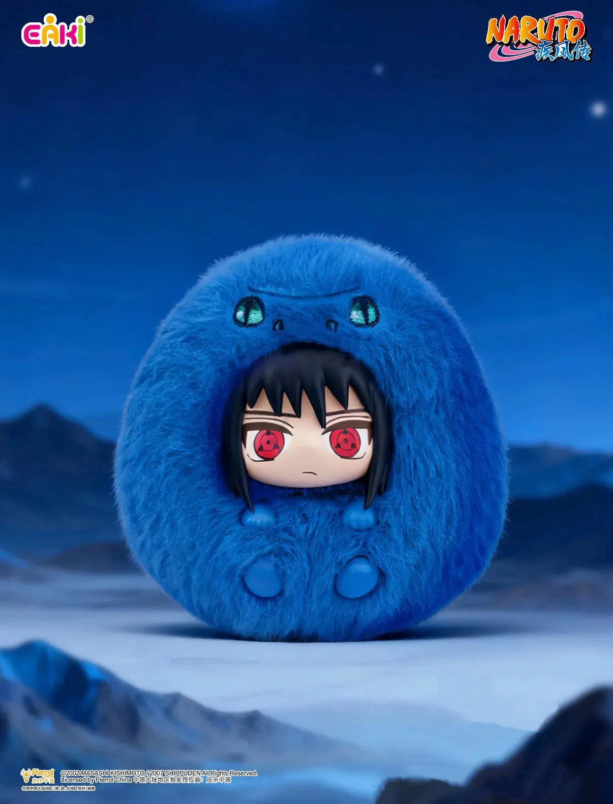 Naruto Shippuden Beast Party Cute Dudu Series Plush Blind Box Eaki