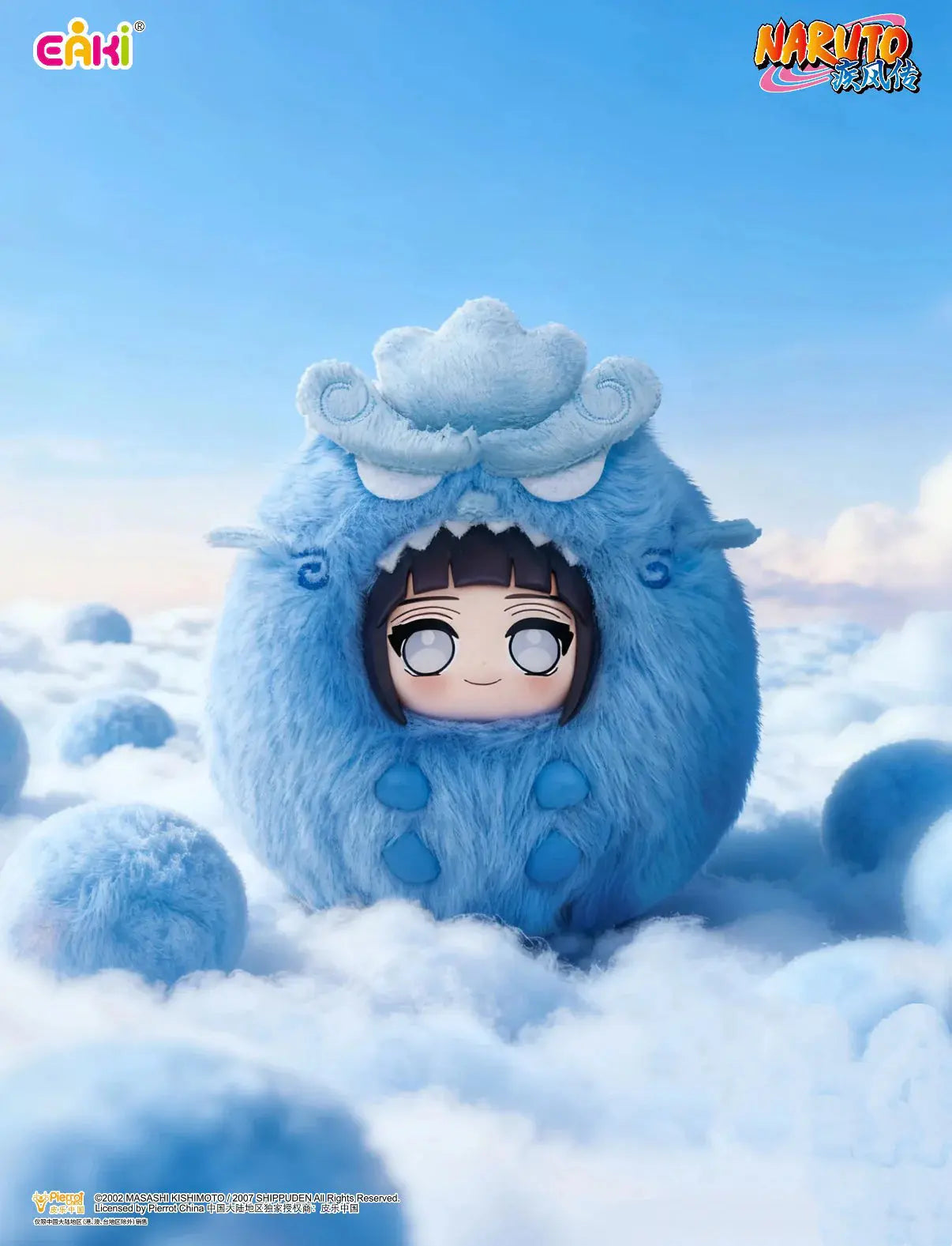 Naruto Shippuden Beast Party Cute Dudu Series Plush Blind Box Eaki