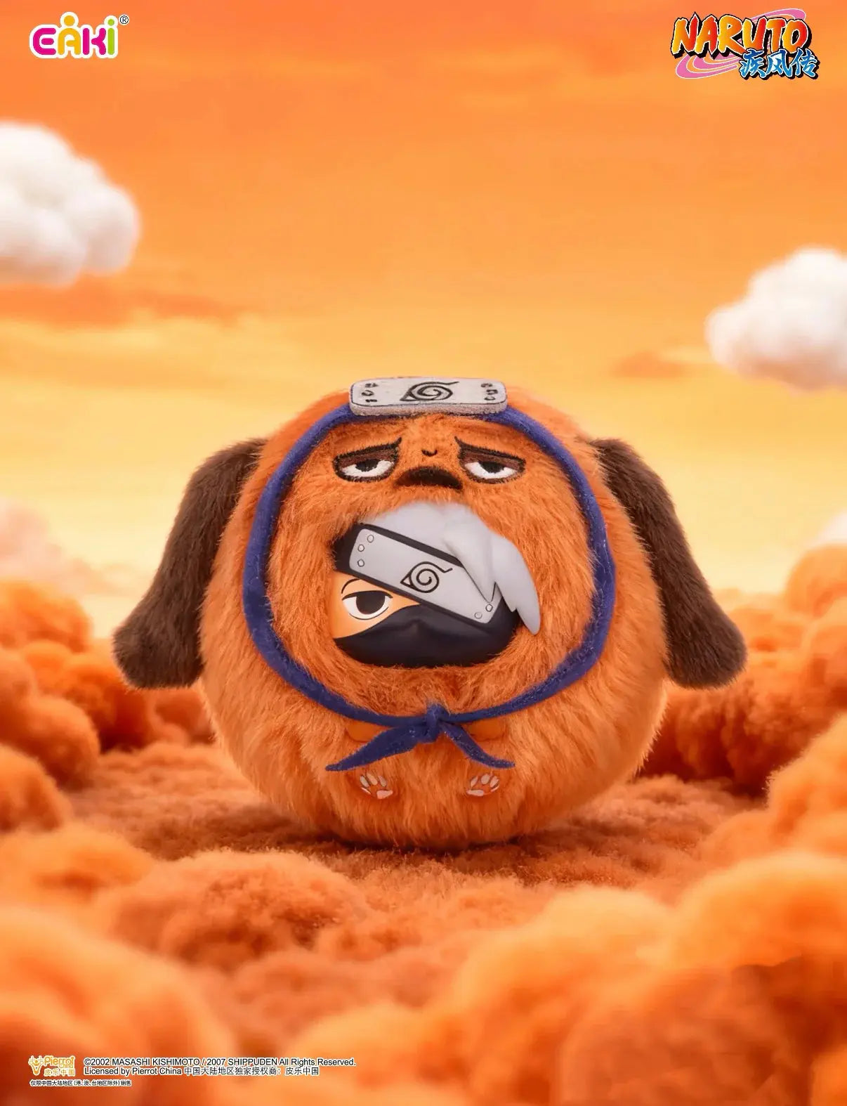 Naruto Shippuden Beast Party Cute Dudu Series Plush Blind Box Eaki