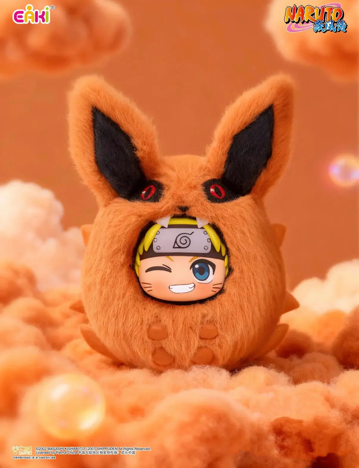 Naruto Shippuden Beast Party Cute Dudu Series Plush Blind Box Eaki