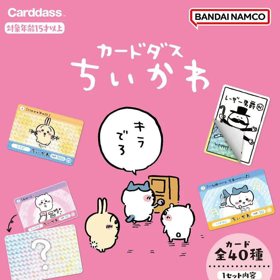 Chiikawa Bandai Carddass Collection Card Blind Bag Série 1