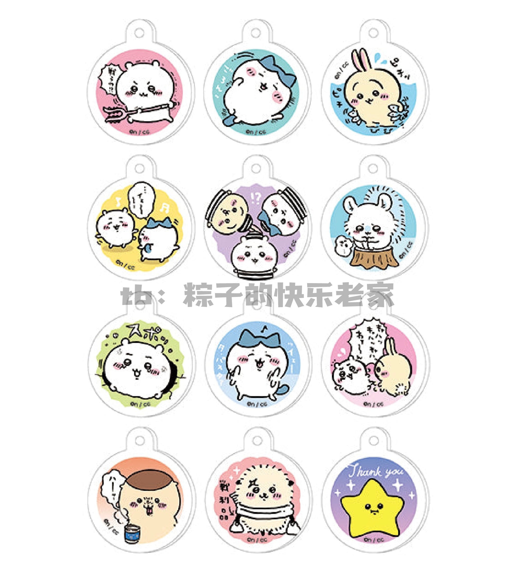 Chiikawa Acrylic Keychain Blind Bag Series 1