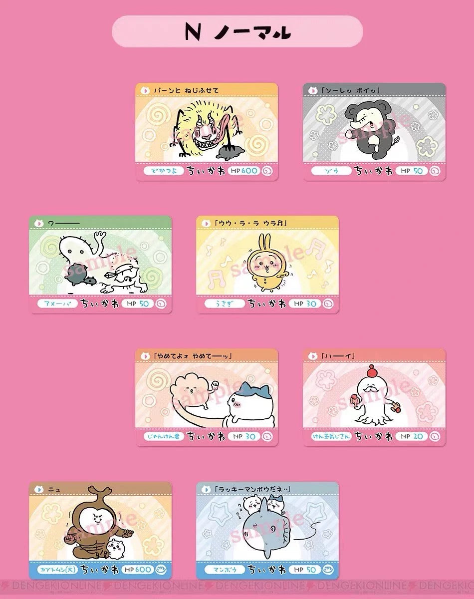 Chiikawa Bandai Carddass Collection Card Blind Bag Série 1