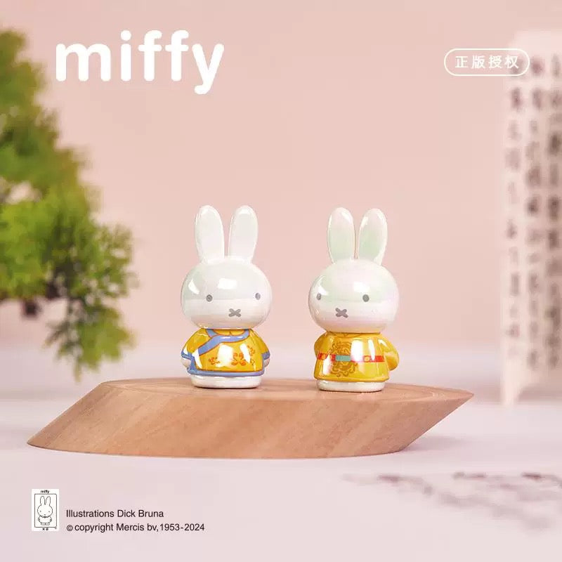 Miffy Classic Style Collectable Mini Figure Blind Box