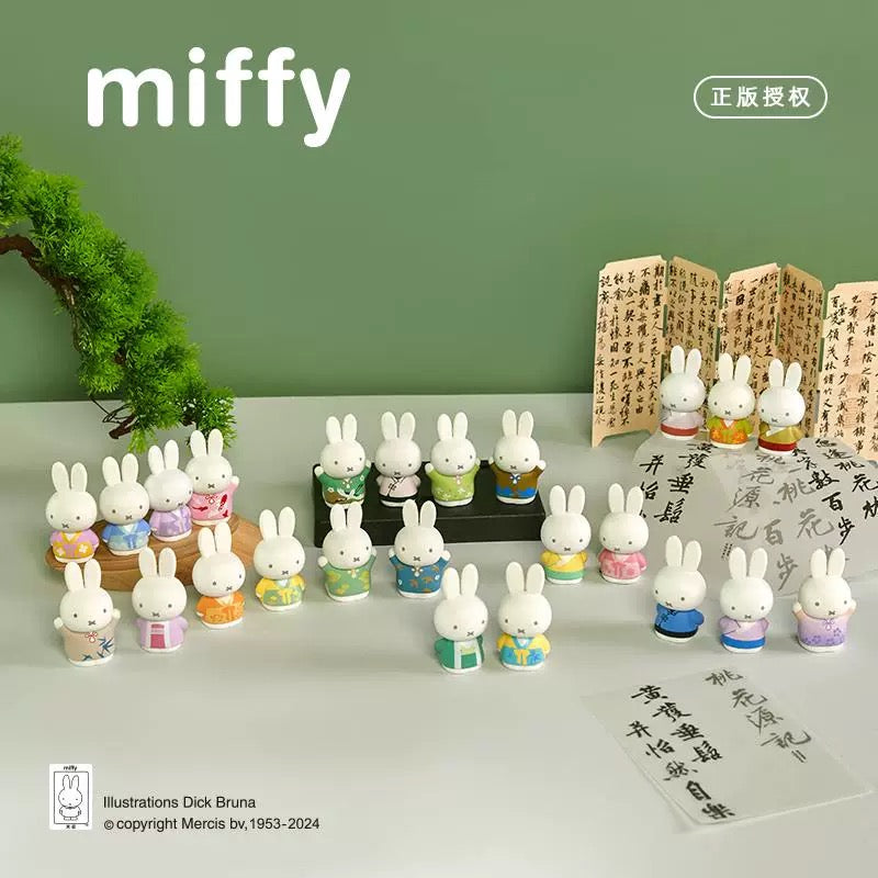 Miffy Classic Style Collectable Mini Figure Blind Box