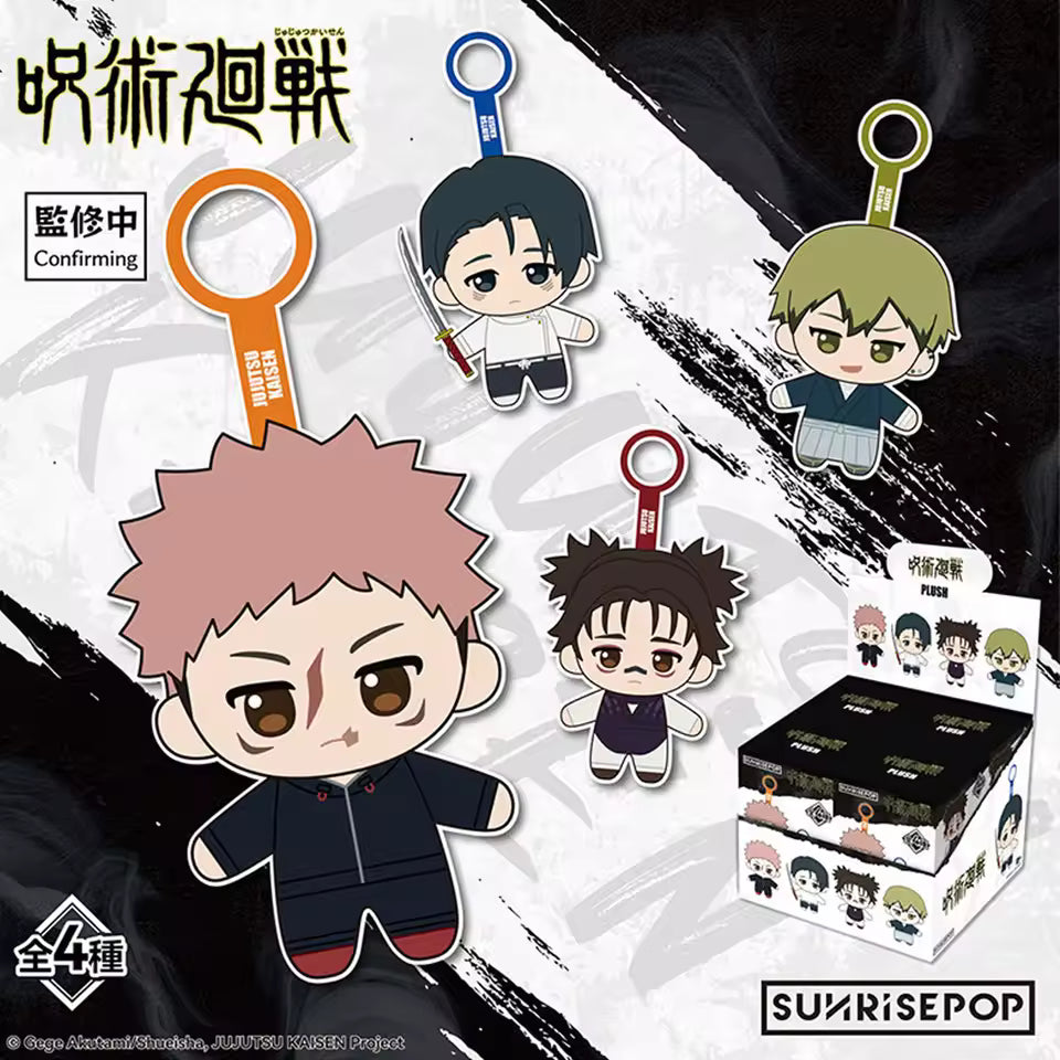 Jujutsu Kaisen Season 3 Series Mini Plush Pendant Blind Box SUNRISEPOP