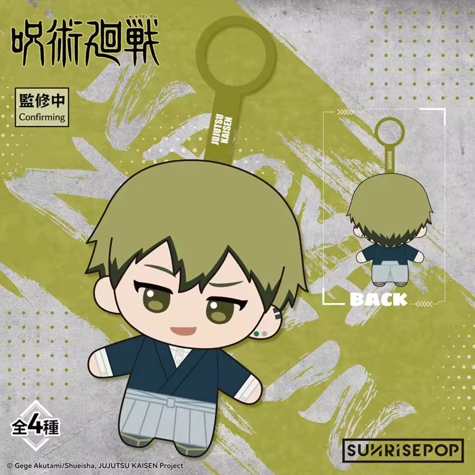 Jujutsu Kaisen Season 3 Series Mini Plush Pendant Blind Box SUNRISEPOP