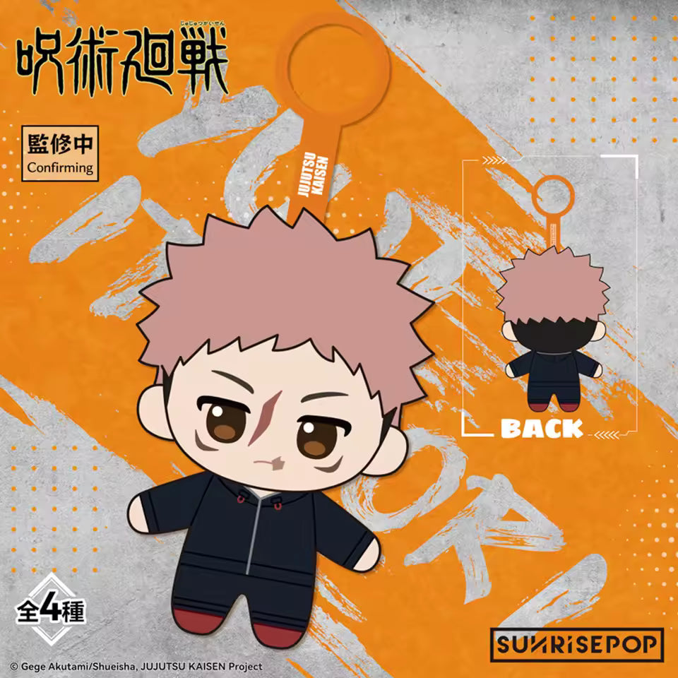 Jujutsu Kaisen Season 3 Series Mini Plush Pendant Blind Box SUNRISEPOP