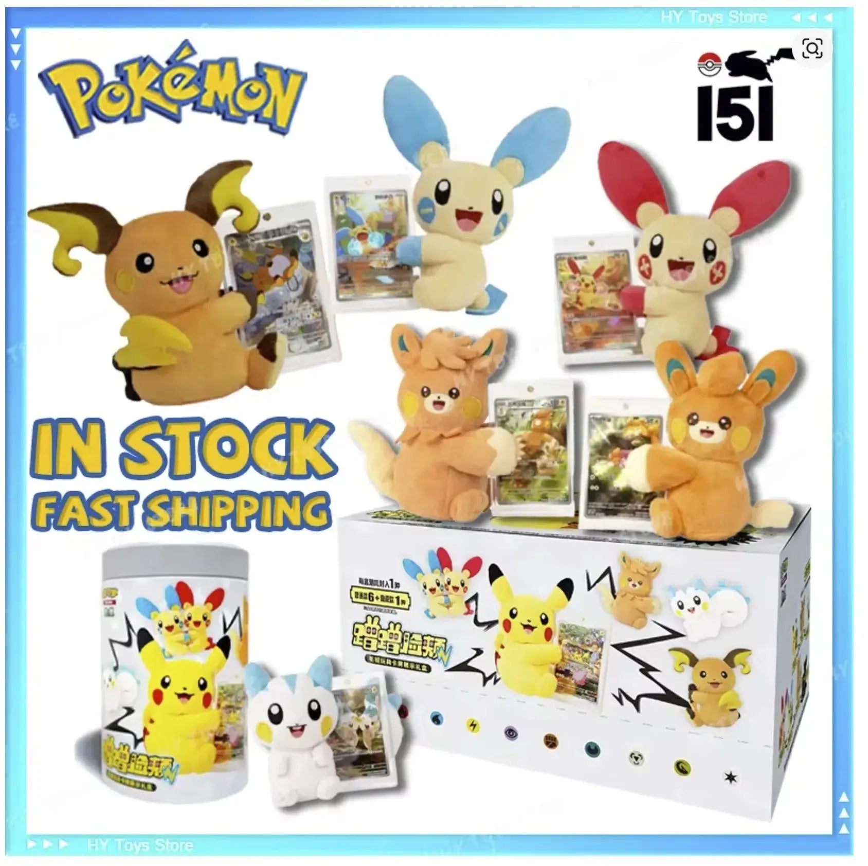 Pokemon PTCG Flash Rubbing Cheek Plush + Simplified Chinese Card Blind Box | fifilandtoys Blindbox Store Pokemon PTCG Flash Rubbing Cheek Plush + Simplified Chinese Card Blind Box | fifilandtoys Blindbox Store