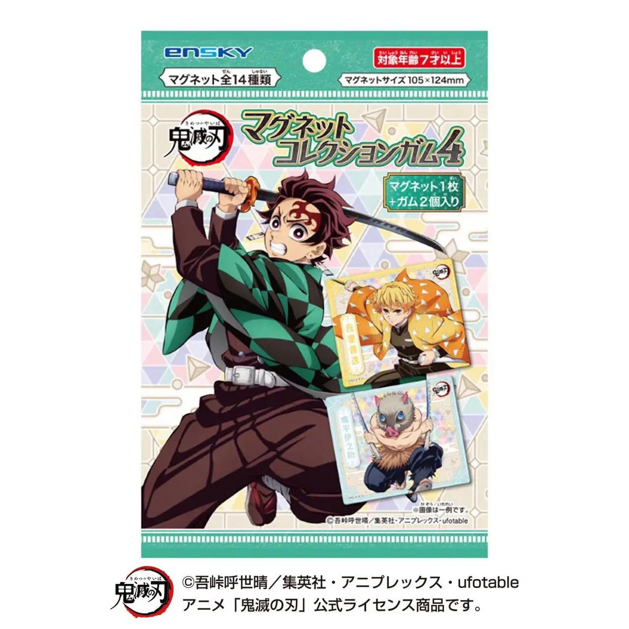 ENSKY Demon Slayer Magnet Gum Set Collection Blind Bag ENSKY