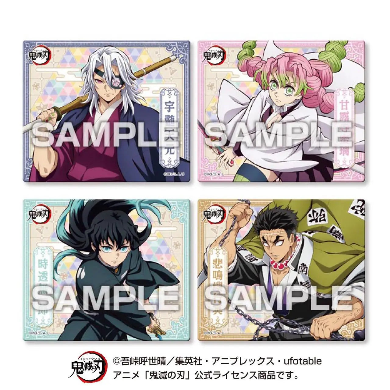 ENSKY Demon Slayer Magnet Gum Set Collection Blind Bag ENSKY