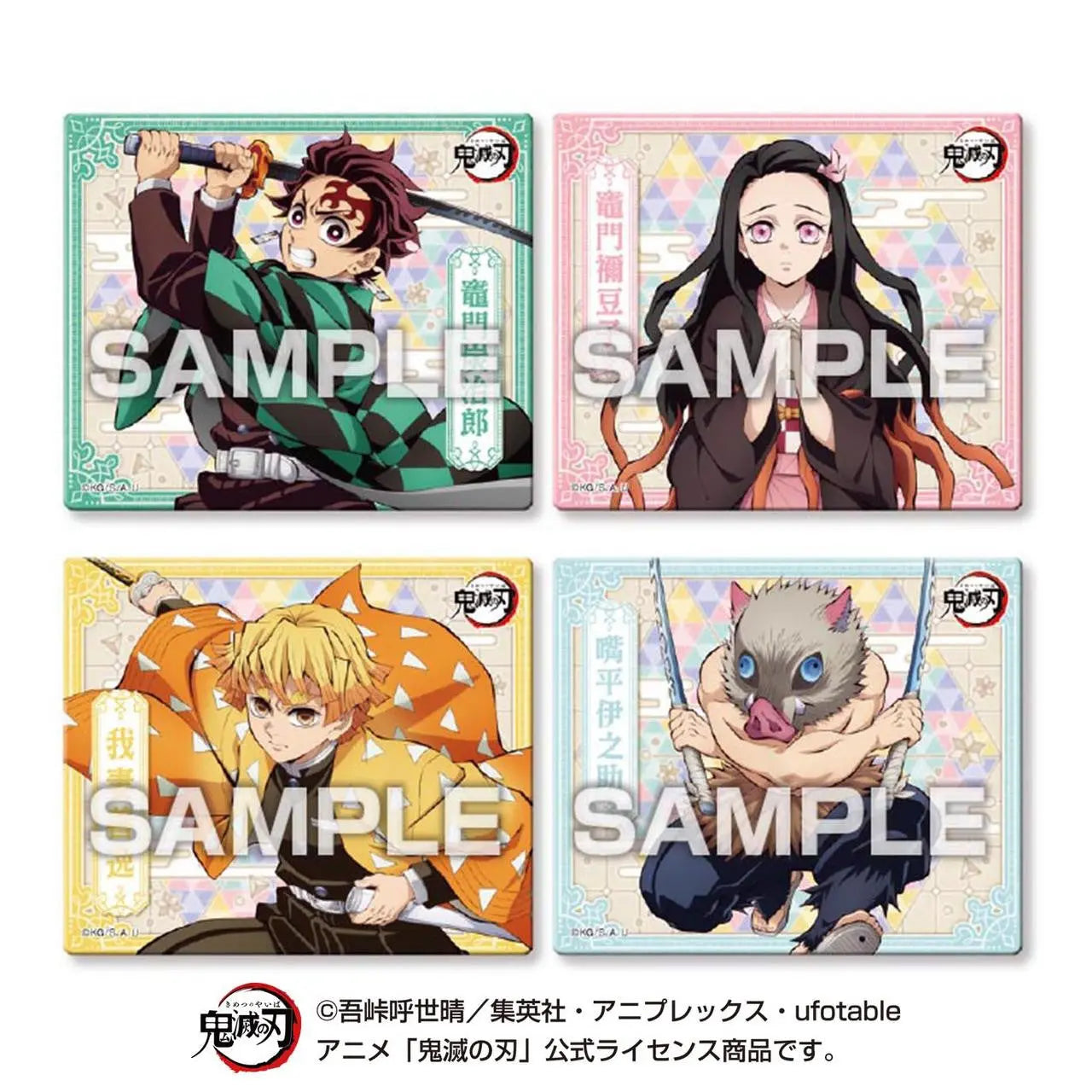 ENSKY Demon Slayer Magnet Gum Set Collection Blind Bag ENSKY